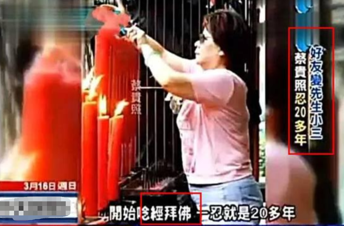 “最强情妇”林月云: 霸占闺蜜老公31年，生下侯佩岑，获亿万遗产