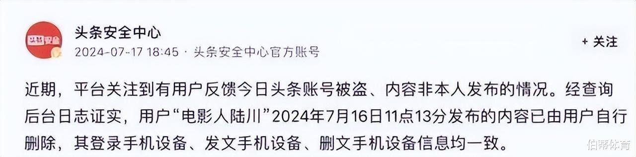 国庆档上映!陆川《749局》历时8年终上映
