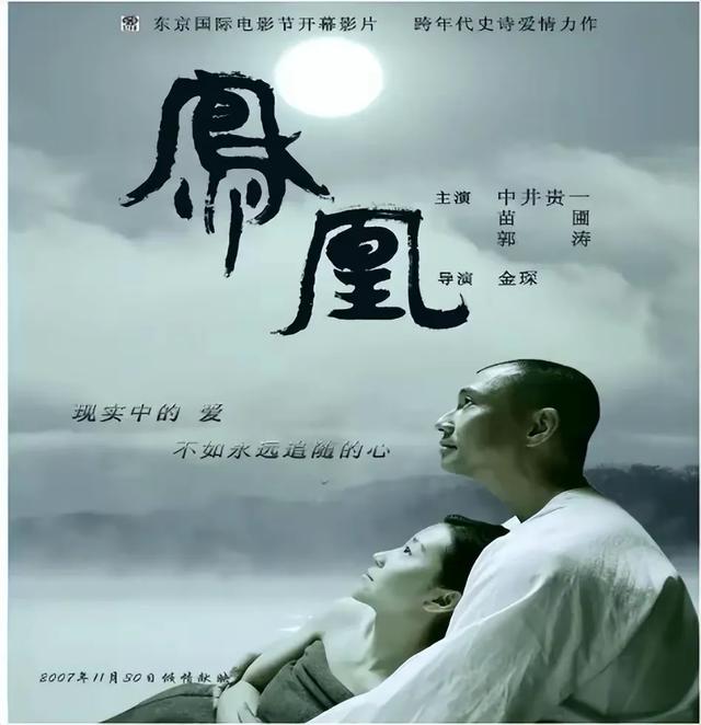 “她”曾经屏霸电视剧,如今不温不火,是百亿阔太,为何还演戏?