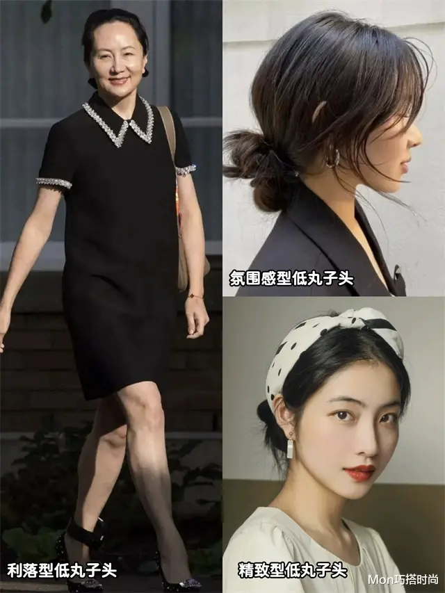 发型有多重要?孟晚舟披发造型颜值平平,扎头发后气质大变成经典