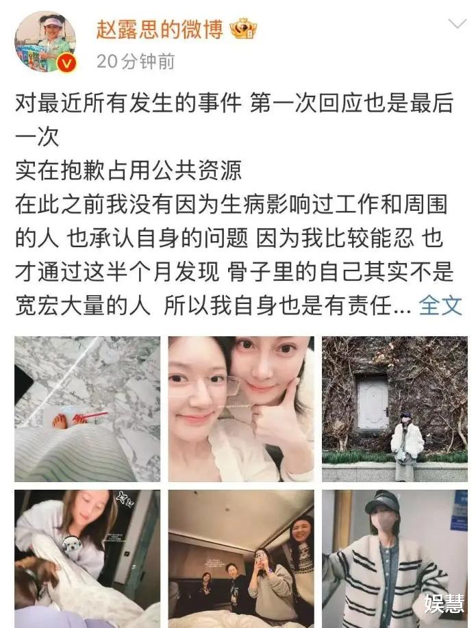 于正发文开撕赵露思,斥责其把好心当作驴肝肺,网友呼吁将其封杀