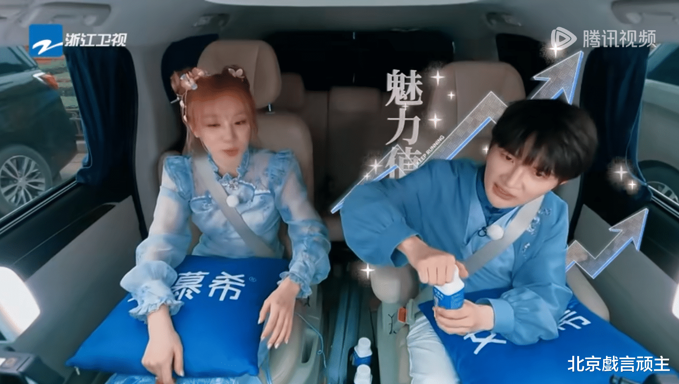 宋雨琦|奔跑吧:民歌接唱,周深现场全开麦,与路人随机合作,高情商获赞