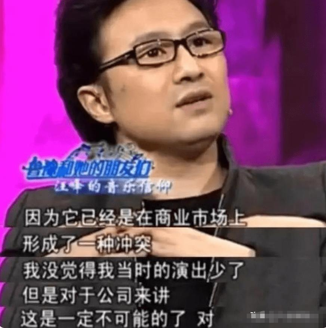 旭日阳刚出道14年后，现在一个开着奥迪，一个却只能回家务农