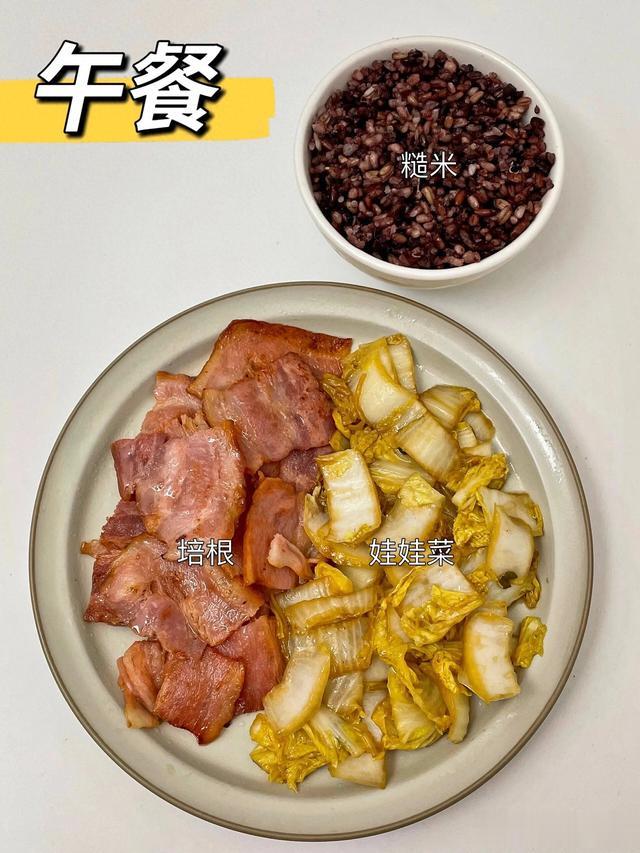 午餐这样吃真的太掉秤,减脂期午餐这样吃,我一周瘦了八斤