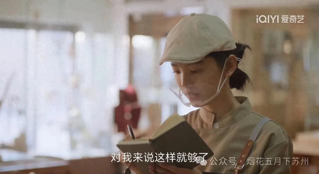 《凡人歌》大结局:那李分手,那沈杀回北京,最让人心疼的是她!