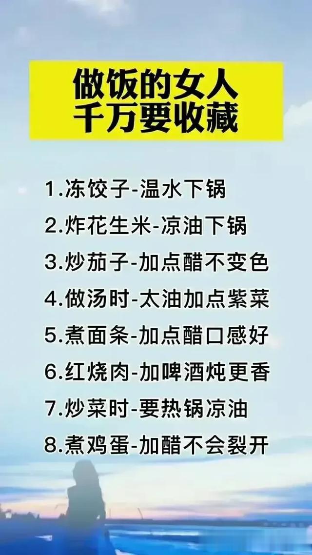 厨师都不愿告诉你的炖牛羊肉配方,收藏起来备用!