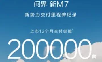 “已经被大部分企业抛弃”无语！华为ADS3.0开始获得厂家入驻！