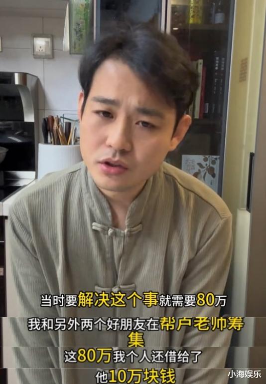 玉浩回应和卢鑫散伙真相,否认骂卢鑫父亲,爆料卢鑫多宗罪