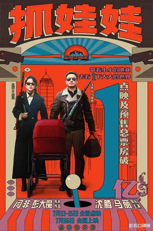 陆川为什么会批《抓娃娃》?自以为有深度,不过是怕票房惨剧重演