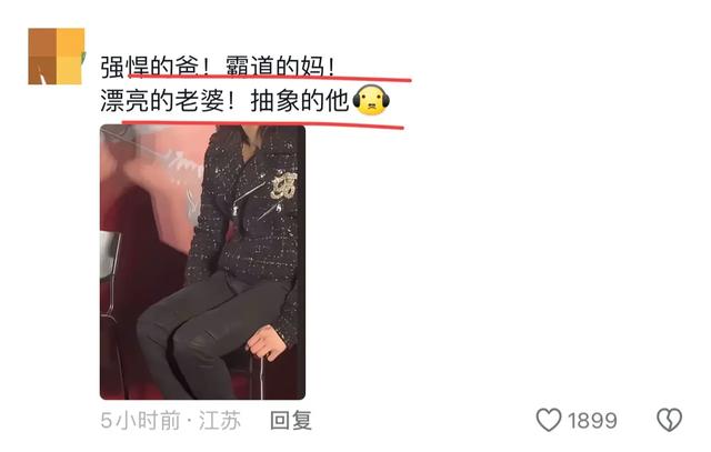 郭碧婷真的太能忍了 网友:她在向家拿的每一分钱都是精神损失费