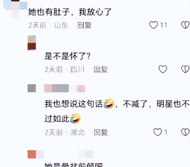 吉克隽逸机场生图被疯传,看了“无痕衣”下的小腹;网友炸锅了