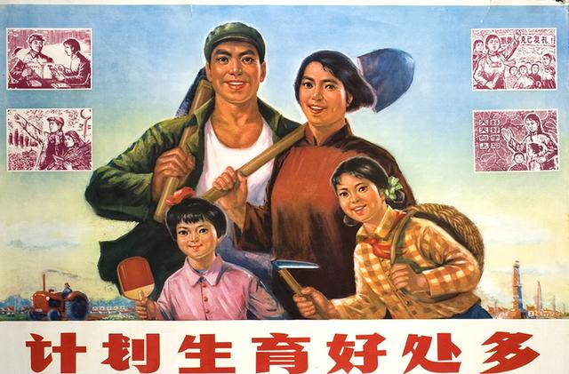 生育政策告急!10亿人口“嫌多”,14亿人口时却“嫌少”,为何?