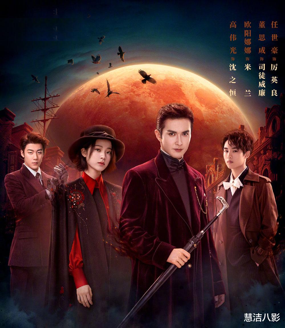 近期好看的五部电视剧,《她和她的他们》排第五,榜首悬念十足