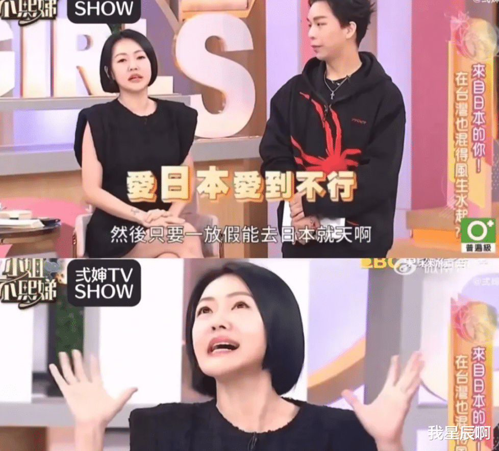 小S一语成谶,大S去樱花国的原因找到了,一切不是巧合是命中注定