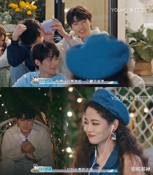 实锤了,他俩真谈了!