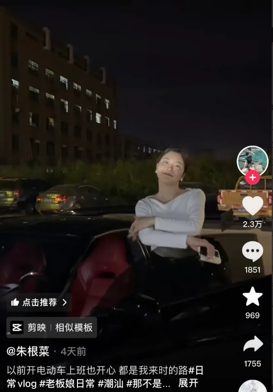 被撞劳斯莱斯女主职业被扒，名下多辆豪车，曾经也骑着小电驴上班