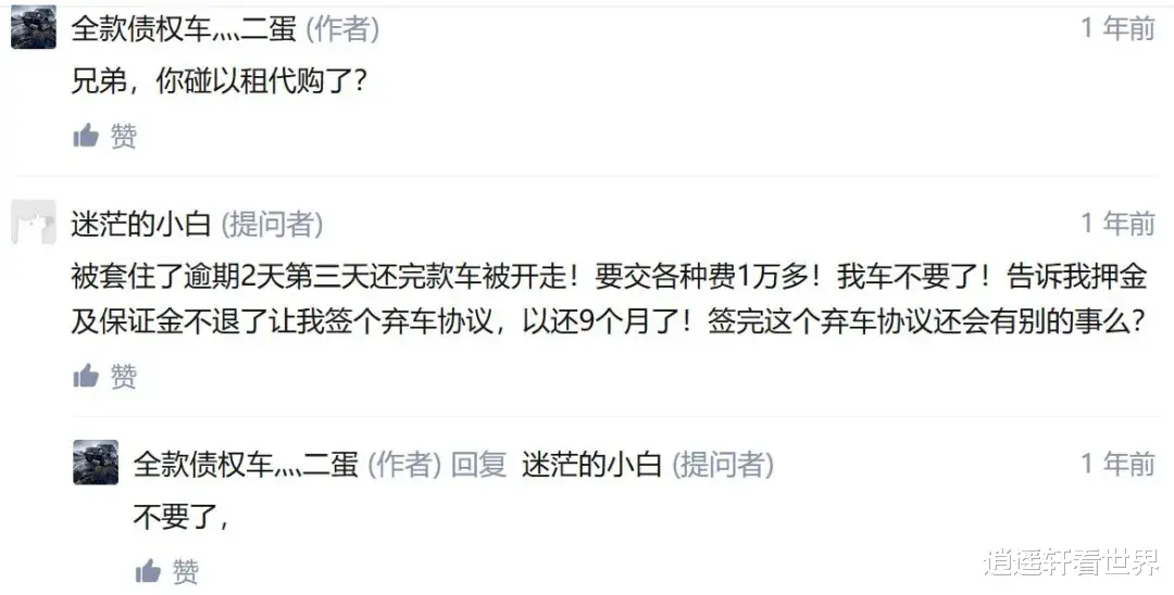 特斯拉又出骚操作！2167元就能开回家，“先租后买”到底想干啥？