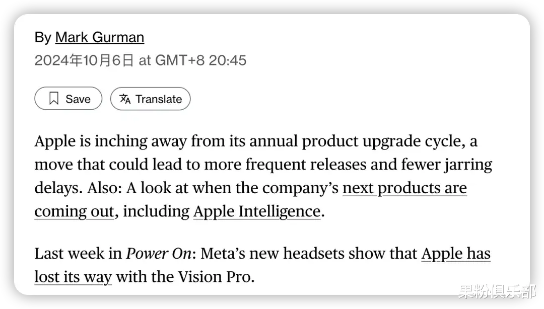 iPhone 16 Pro 卖爆,苹果放弃一年一更?