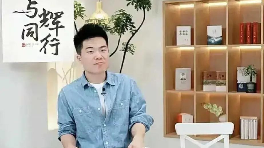 董宇辉离职带给职场打工人的四点启示！