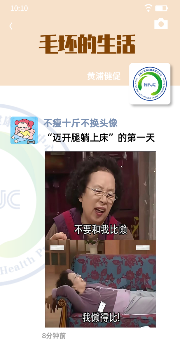 科普引领，医路向前丨宣告减重失败，因为我是“牧马体质”