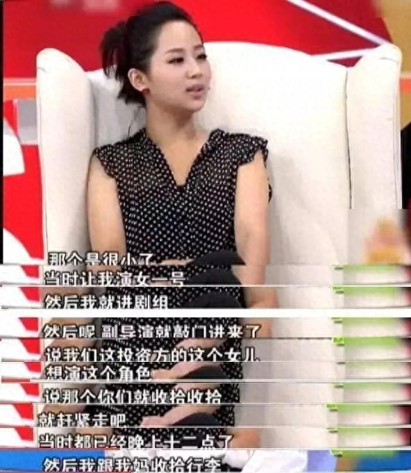 戏没拍完被赶出剧组?5位被“炒鱿鱼”的演员,有人无辜有人活该