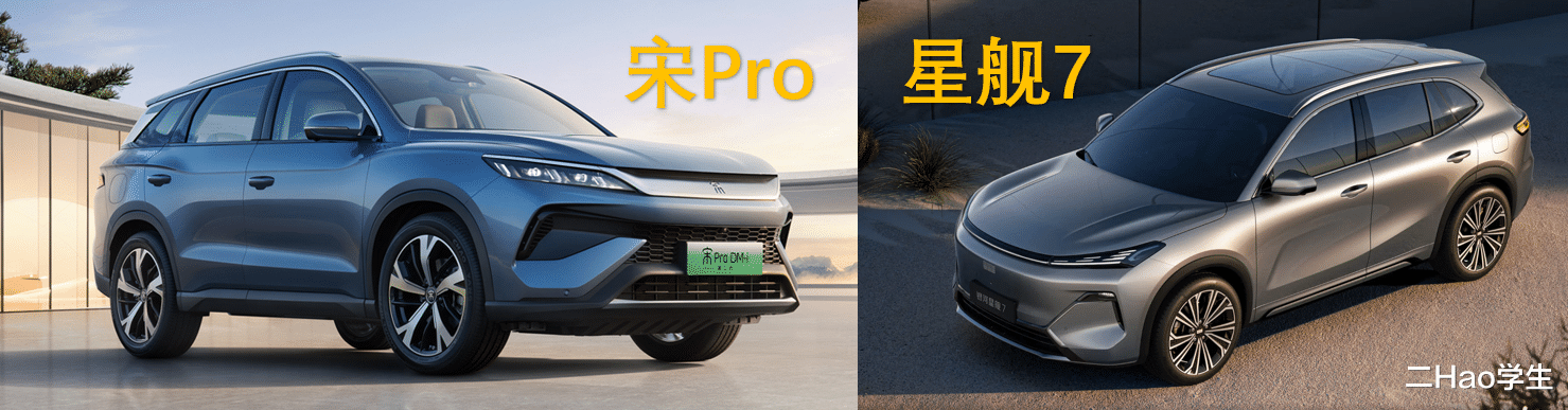 长安启源新款中大型SUV即将上市，大概率13.99万起售