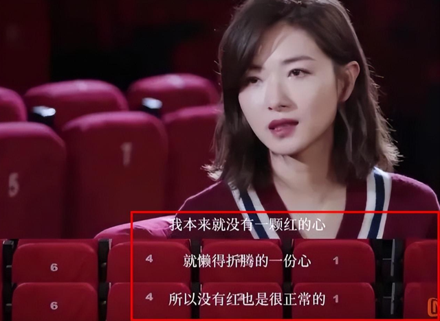 她是“最干净”女演员，因7次拒绝导演要求惨被雪藏，如今怎样了