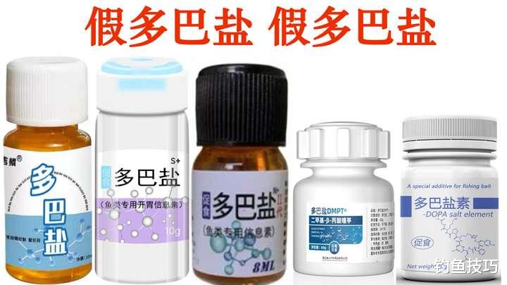 假冒多巴盐的销售流程和进货渠道，一共分三步