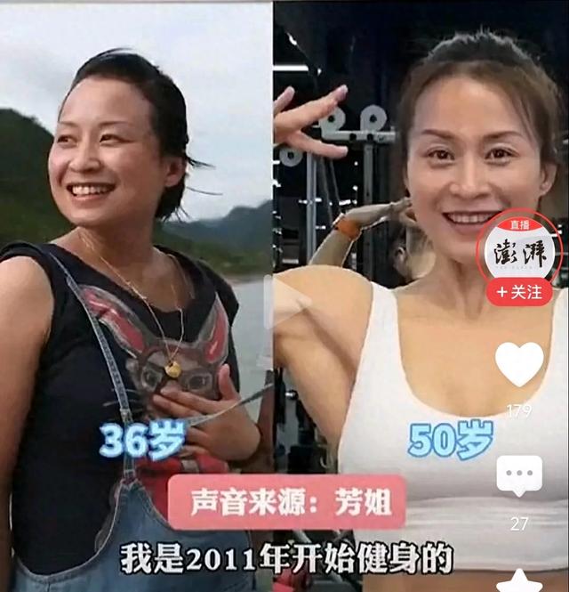 自律遇见更好的自己，50岁阿姨健身14年实现逆生长！