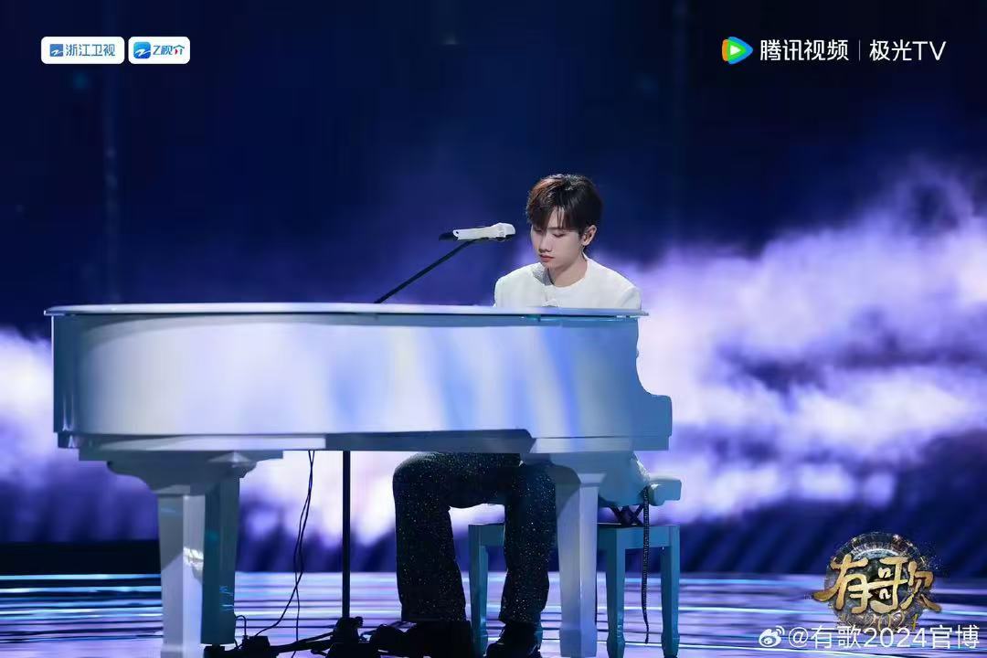 《有歌2024》第二期前瞻，流量稍减，但质量在线