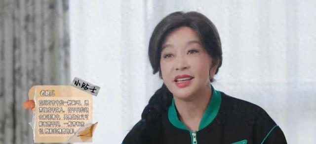 不蒸馒头争口气!看似是在说一条鱼,实际上刘晓庆是在为自己出气