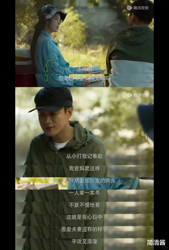 家财万贯的白父,为何会看上中产的黄振华做女婿?