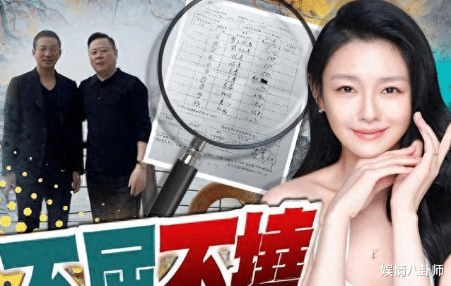 大S开除保姆阿姨真相被曝！湾湾博主透露：日常开销太大，无法支撑