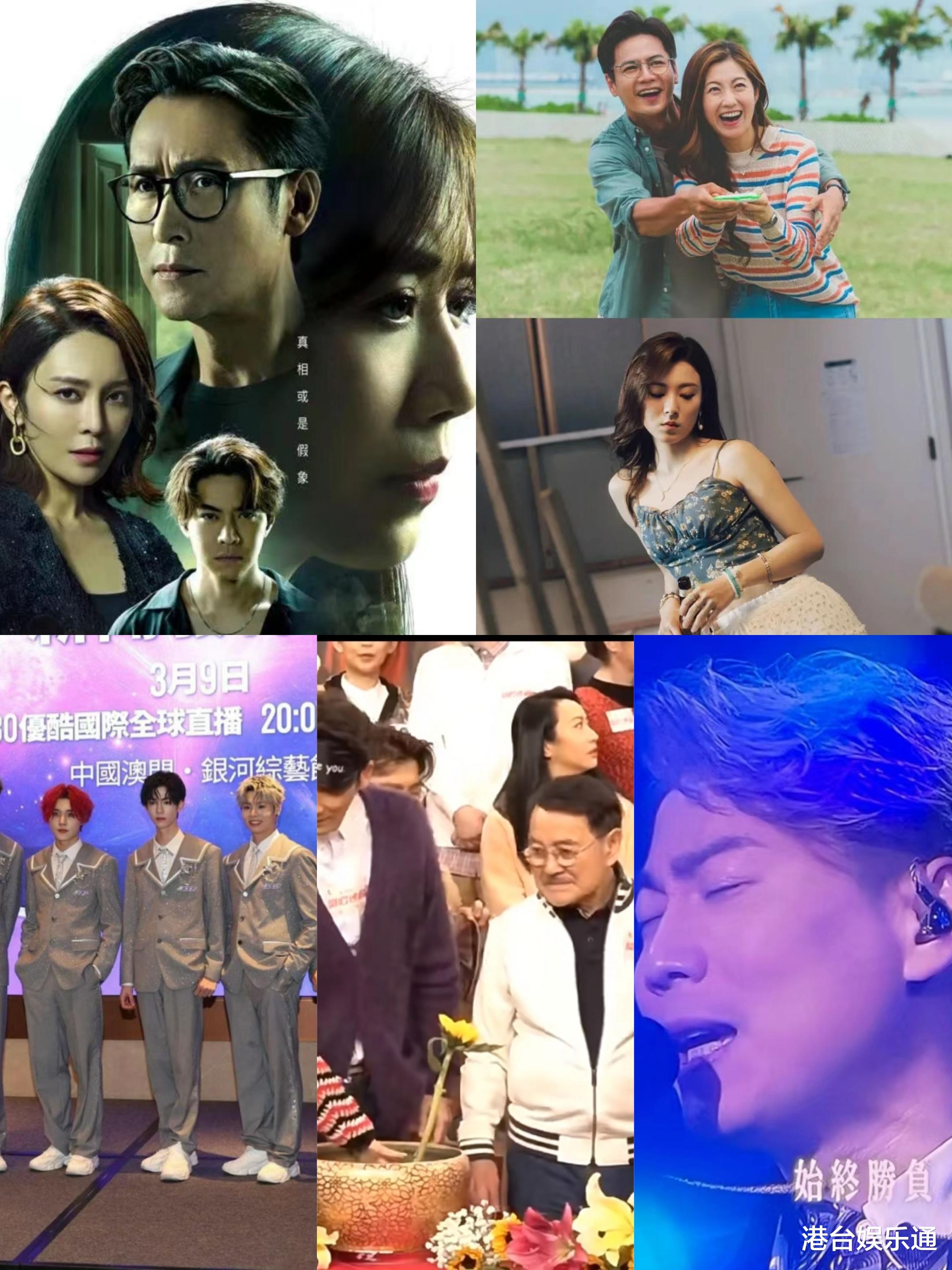 TVB最新收视：三大剧集全线上扬，《亚洲超星团》惨淡完结