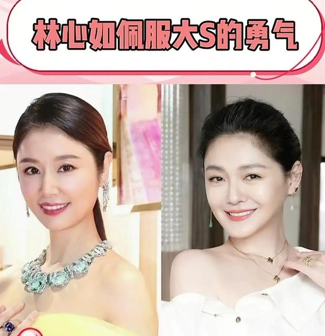 最新!林心如回应大S去世,表示非常痛心!但不会去看她!