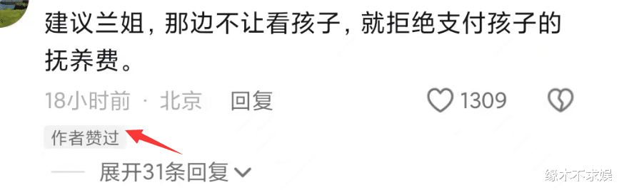 张兰动真格！控告大S律师，停掉大S开销，洗刷汪小菲出轨冤屈！