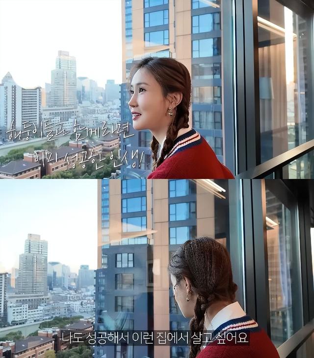 韩国知名女星回应“直播4小时赚100亿韩元”