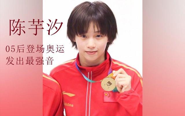 陳芋汐|多才多藝的陳芋汐，主持跨年晚會好漂亮的服飾