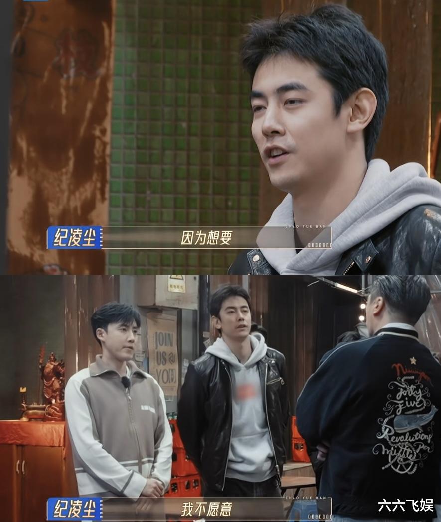 吴镇宇接二连三神操作,让场面失控混乱,朱梓骁被纪凌尘气炸