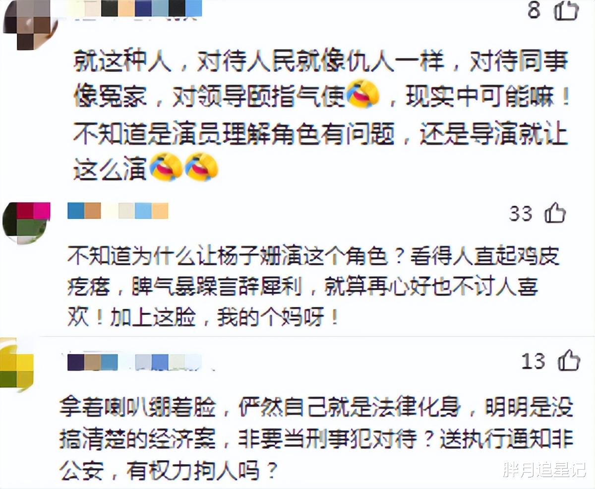 一人毁了整部剧！当“整容脸”混入法制剧，连罗晋也救不了