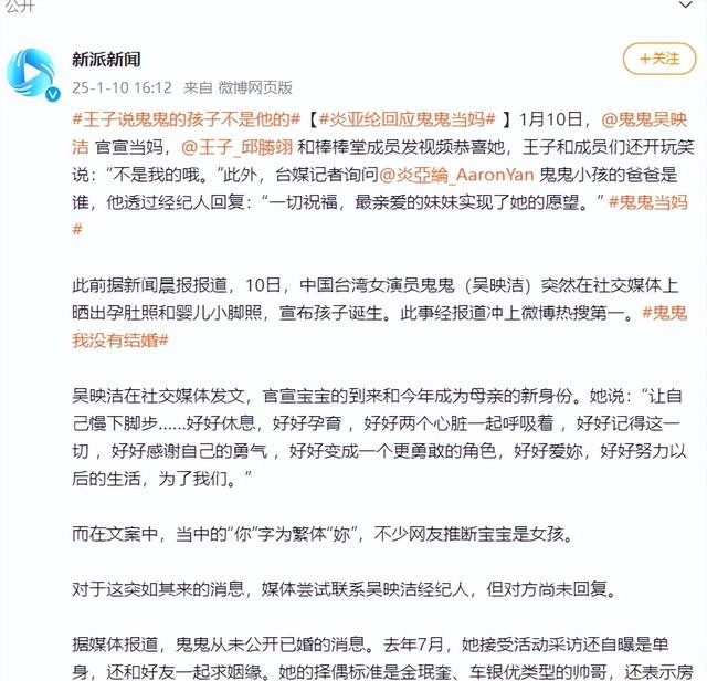 两天又是4个瓜，未婚生子、家暴出轨、道歉网暴，娱乐圈好乱！