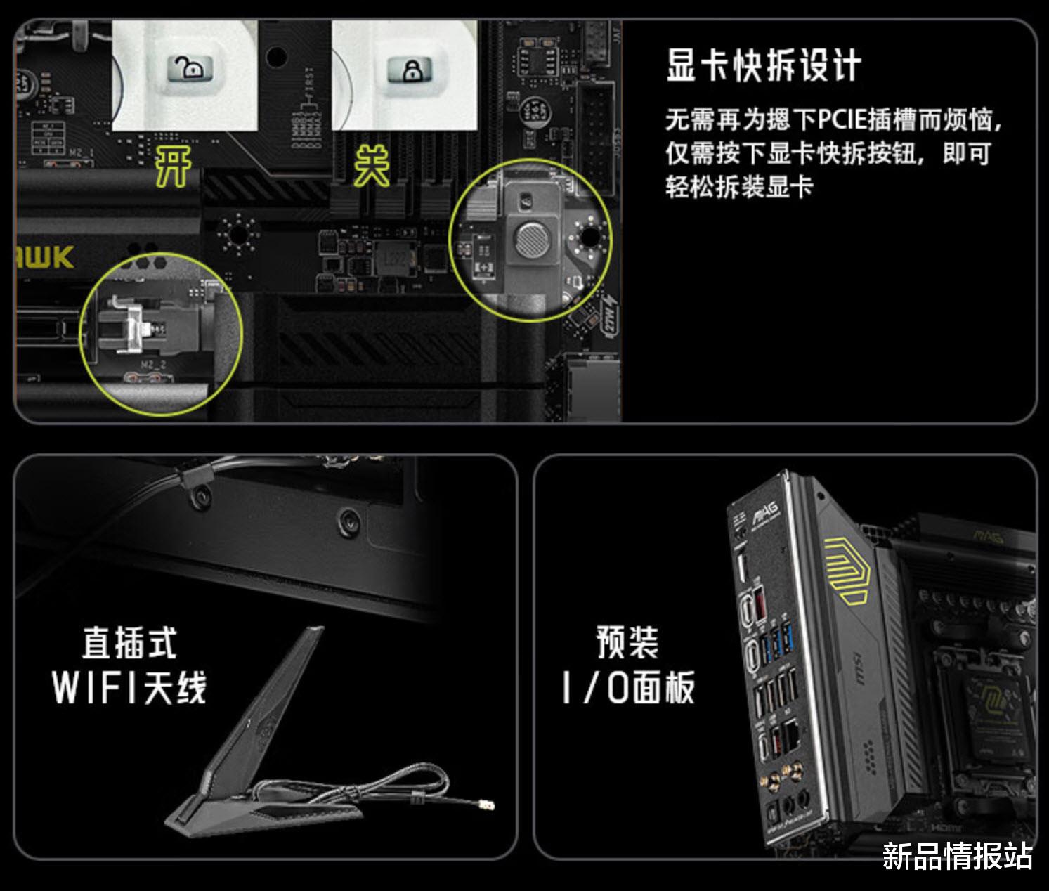 Ryzen7 9800X3D掀起装机风暴，新一代游戏王者强势登场！