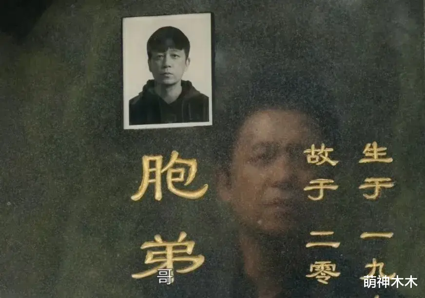 《白夜2》大结局关宏峰下线,编剧被骂上热搜,观众直言别拍第三部了