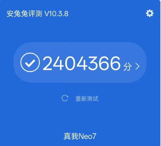 “新一代旗舰射门员”——真我Neo7,徐起又掀桌子了