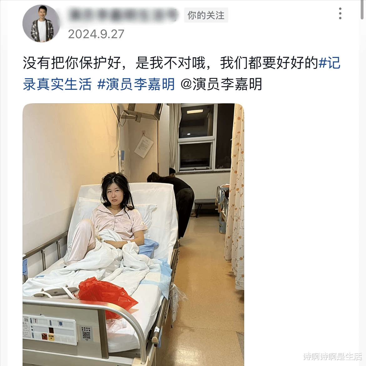 娶得起却养不起！41岁大叔务实，23岁娇妻谈情，新婚一月满地鸡毛