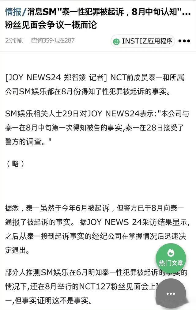 这下从退网变落网了!男的可以把自己下面吃了 他估计比吴签还严重