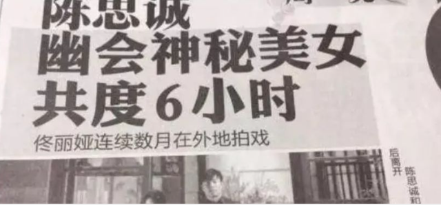 陈思诚公司泰国团建,刘昊然,文咏珊都在,前妻佟丽娅好美像20岁