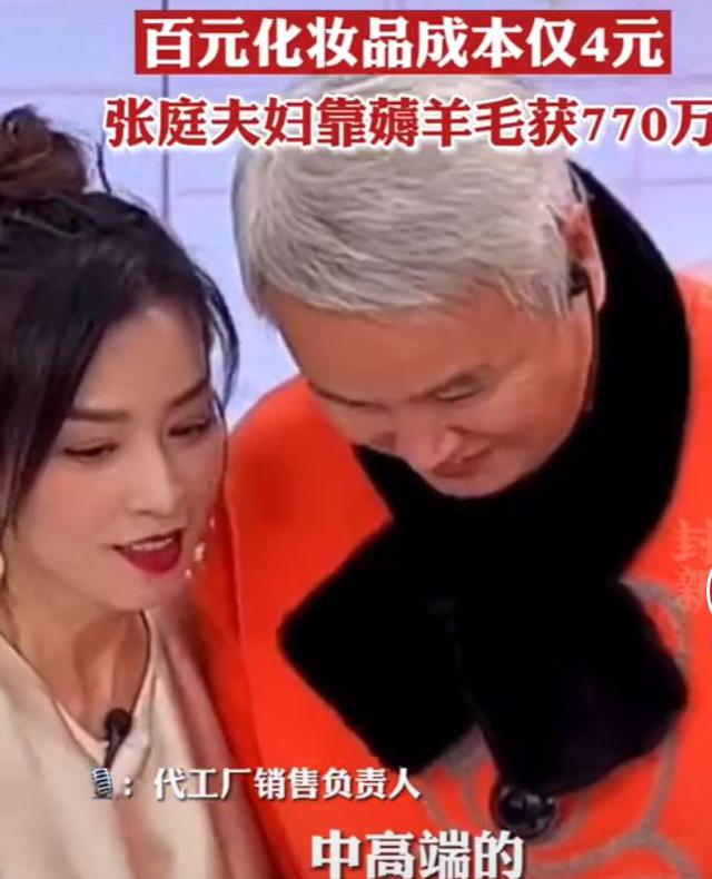 善恶终有报，“贪得无厌”的张庭夫妇，终于付出了应有的代价！