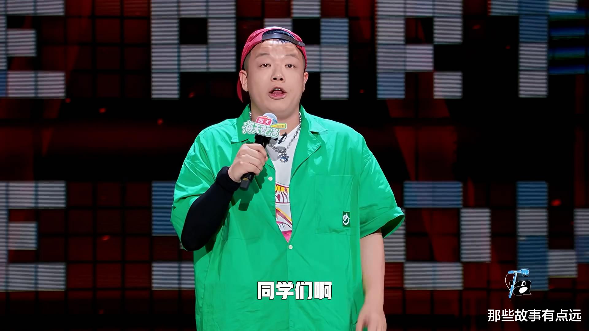 看了《脱口秀和Ta的朋友们》第一期，我感到很“愤怒”