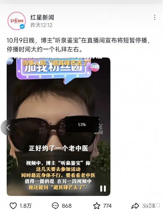 2024年十大网红：一念天堂，一念地狱